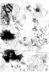 (Hanjuku Hero Life 4) [Lobelia (Okumura)] Baku Milk (Boku no Hero Academia)