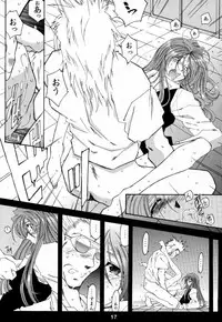 [RPG COMPANY 2 (Toumi Haruka)] Silent Bell -Echo- Ah! My Goddess Outside-Story (Ah! My Goddess!)