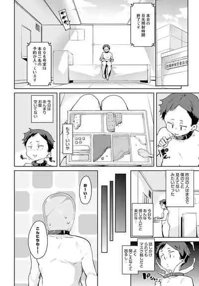 COMIC Anthurium 2022-03