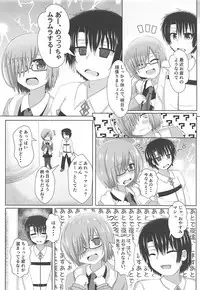 (C94) [Yamago House (Yamago)] Nazo no Soapland Sex (Fate/Grand Order)