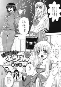 COMIC Mega GOLD 2008-05 Vol.7