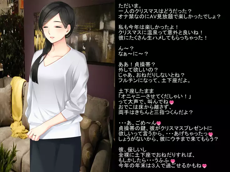 とある進学校の屋上にて…