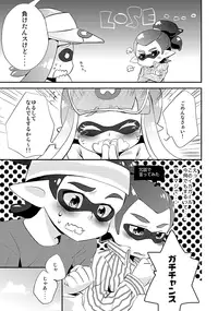 [さとー] Limit Gear [SAMPLE] [RAW]