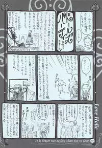 [TRAP (Urano Mami)] Love Holic