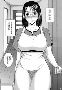 (C80) [Tenguren (Nario)] Boketsu o Horu 9 [Chinese] [大狗汉化]