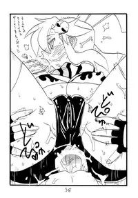 (C74) [King Revolver (Kikuta Kouji)] Copy bon Soushuuhen Fukanzen 2 (Various)