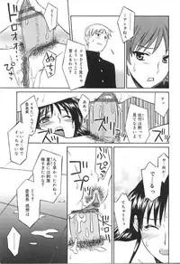 [Anthology] Futanarikko LOVE