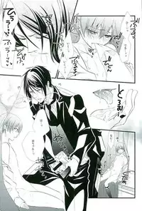 (C89) [Pink no Koneko (Naokichi.)] Re: Chaos (Black Butler)