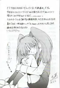 (CR25) [Ekakigoya Notesystem (Nanjou Asuka)] Kitsch 9th Issue (Martian Successor Nadesico)