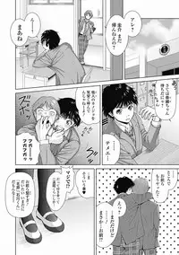 Bishoujo Kakumei KIWAME Road 2012-06 Vol.1 [Digital]