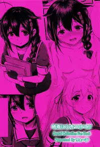 (Boku-tachi ni Kyoumi ga Aru no? 4Senme) [Wave (HHH)] Shigure ni Hi o Tsukete!! (Kantai Collection -KanColle-) [English] [DKKMD Translations]