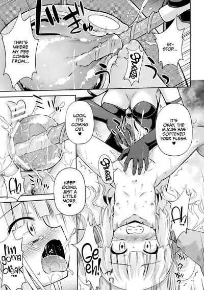 Sono Sugata o Eien ni | To behold that form forever