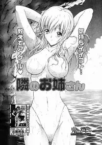 Comic Megastore 2004-10