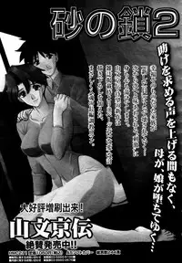 COMIC MEGAPLUS 2007-07 Vol.45