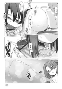 [Anthology] School Days