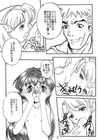 (C54) [Walnut Shop (Sakatsu Kurumi)] Cubic (Record of Lodoss War)