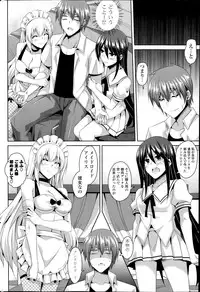 COMIC Potpourri Club 2014-07