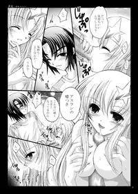 [ARC (Tamagawa Yukimaru)] Yume Utsutsu (Gundam Seed Destiny) [Digital]