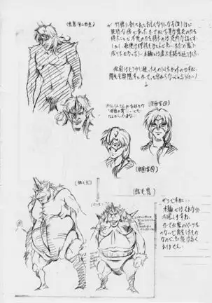 Busou Megami Archives Series 4 "Ai & Mai Gaiden ~ Aoki Seido ~ Ai ~ Tennyo Inda no Shou ~"