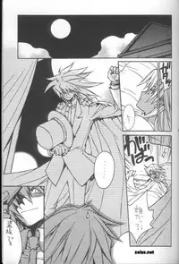 [Ultimatepowers] Big Game