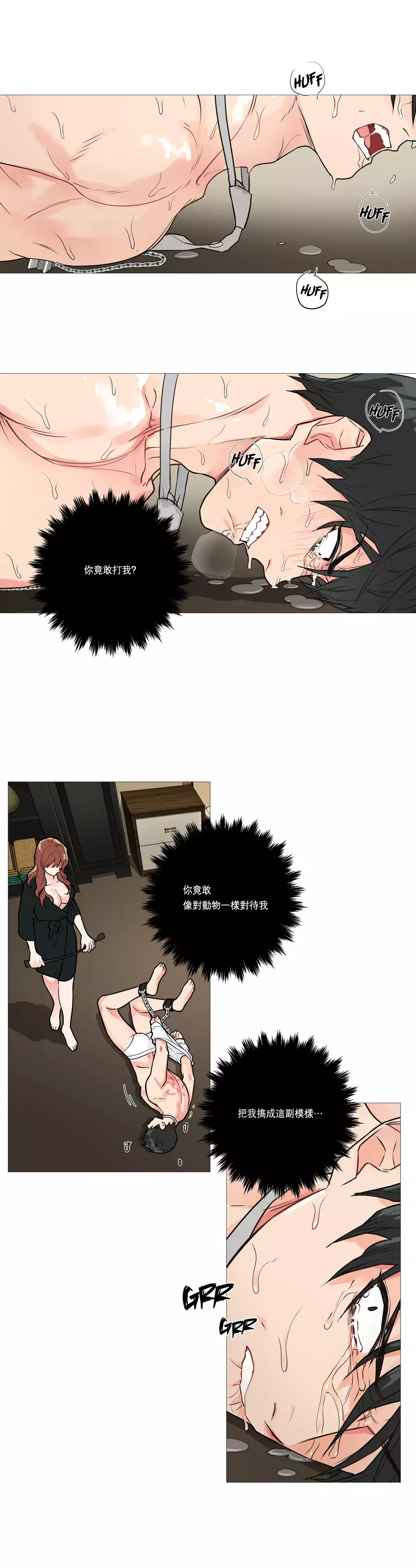 Sadistic Beauty Ch.1-36