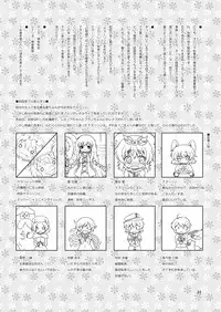 [Ororiya Enpitsudo (Murian, Hiroe Natsuki)] Watashi no Nazrin 4 (Touhou Project) [Digital]