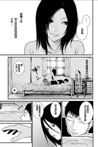 [Kurosawa R] Anata no Oku-san Moraimasu - I'm gonna steal your wife. Ch.1-9 [Chinese] [Yuさん个人汉化]