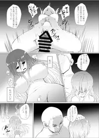 [Gu no Nai Curry (Kedai no Kokoro)] Jiko Gisei (Touhou Project) [Digital]