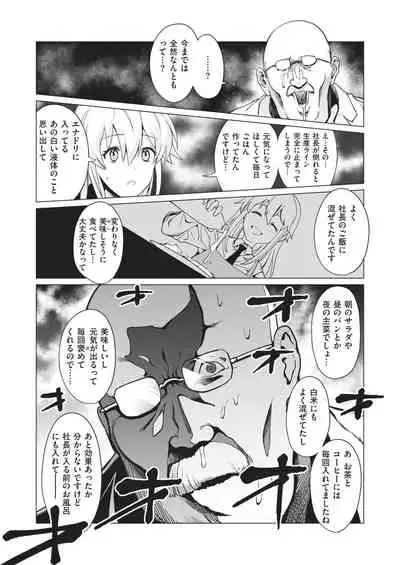 WEEKLY Kairakuten 2021 No.02