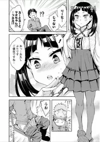 [Emua] Offline Game 7 [Digital]