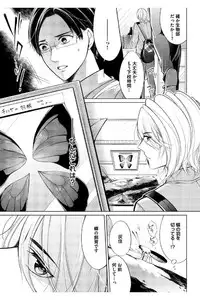 [Mikumo Yuzuru] Douteimaku Shounen