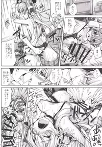 (SC2015 Autumn) [Ajisaihuumitei (Maineko Ruru)] Koiiro Moyou 14 (Kantai Collection -KanColle-)