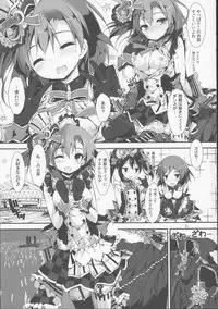 (C87) [Yagisaki Ginza (Yagami Shuuichi)] Working!! (Love Live!)