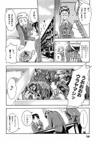 [Kouzuki Rio] Sweet House