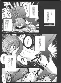 (C81) [NextPreview (MIA, Kasuki Masato)] X Report-Ep1.Kakusei (Mahou Shoujo Lyrical Nanoha)