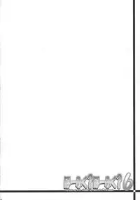 (Dai 10 Kai Chikashiki Shinkou no Tame no Doujinshi Kouzu Kai) [C.R's NEST (C.R)] Houfuku? Houfuku? 6 (Kyoukai Senjou no Horizon)