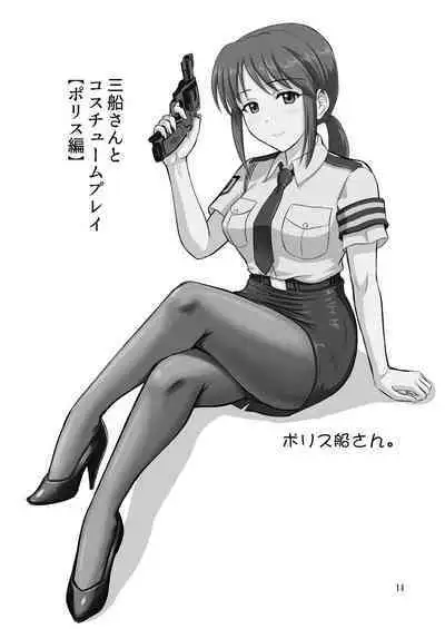 Mifune-san to Costume Play