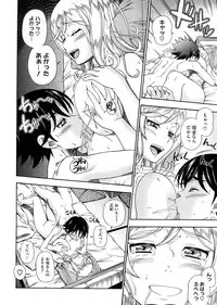 COMIC Megastore 2009-02