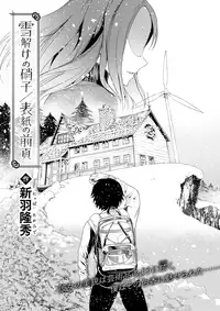 COMIC X-EROS #61 [Digital]