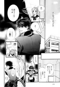 [Anthology] b-BOY Phoenix Vol.9 Gakuran Tokushuu