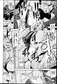 Canopri Comic 2012-04 Vol. 18