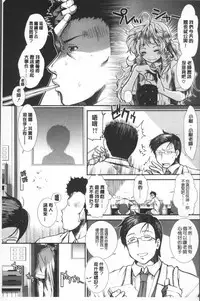 [Arigatou] CC Girls [Chinese]