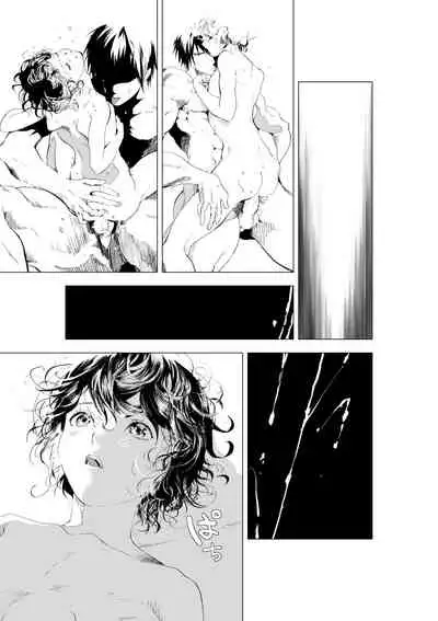 [Shota Mangaya-san (orukoa)] Shonen to ossan ga hankai shita sekai de chichikuri au ohanashi