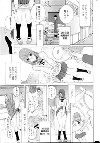 COMIC Penguin Club 2013-04