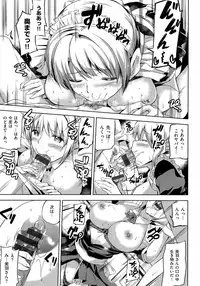 [Kamishiro Ryuu] Ojousama no Maid Jijou