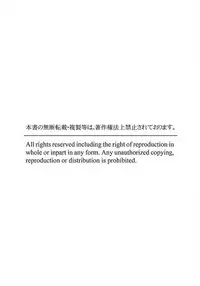 ANGEL Club 2012-03 [Digital]