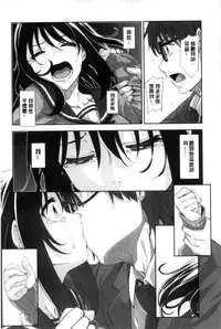 [Akino Sora] Egao o Sakasete [Chinese]