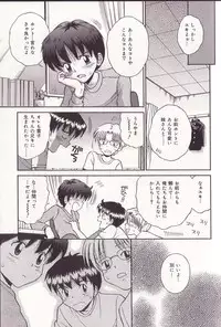 [Tamachi Yuki] Imouto Drop