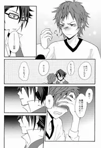 (King of Colors Christmas) [Double Slash (Orishima Yupopo)] I Love You Baby (K)