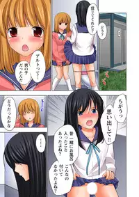 [Ayakawa Mio] Ikinari Otoko no Karada ni Natte Osaekirenai Are!!